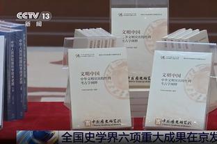 对莫兰特有何建议？杜兰特：保持头脑清醒 保持良好的心态